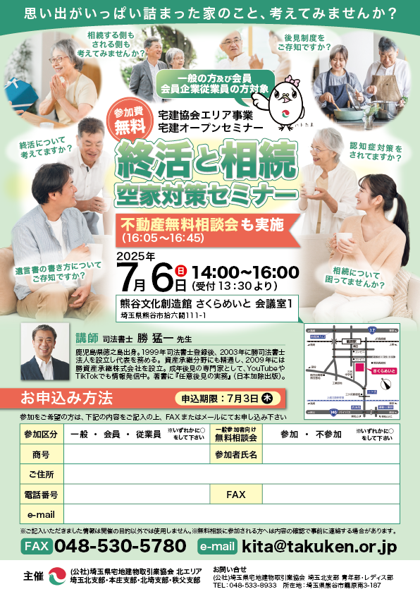 チラシ制作実績