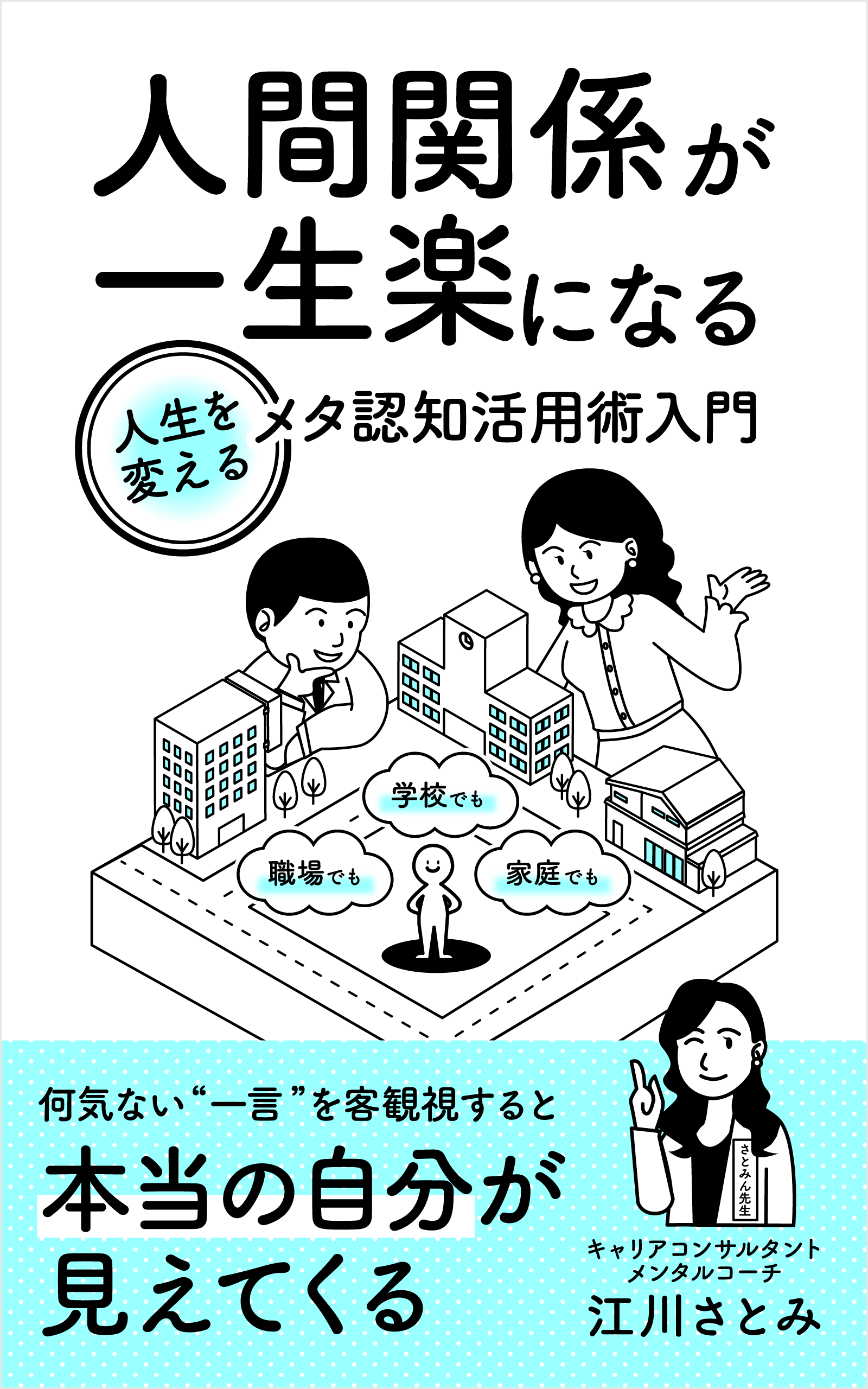 イラストレーション制作実績